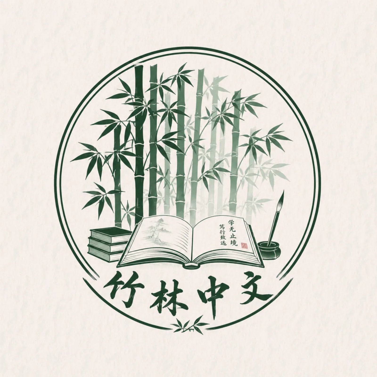 Bamboo Forest Chinese