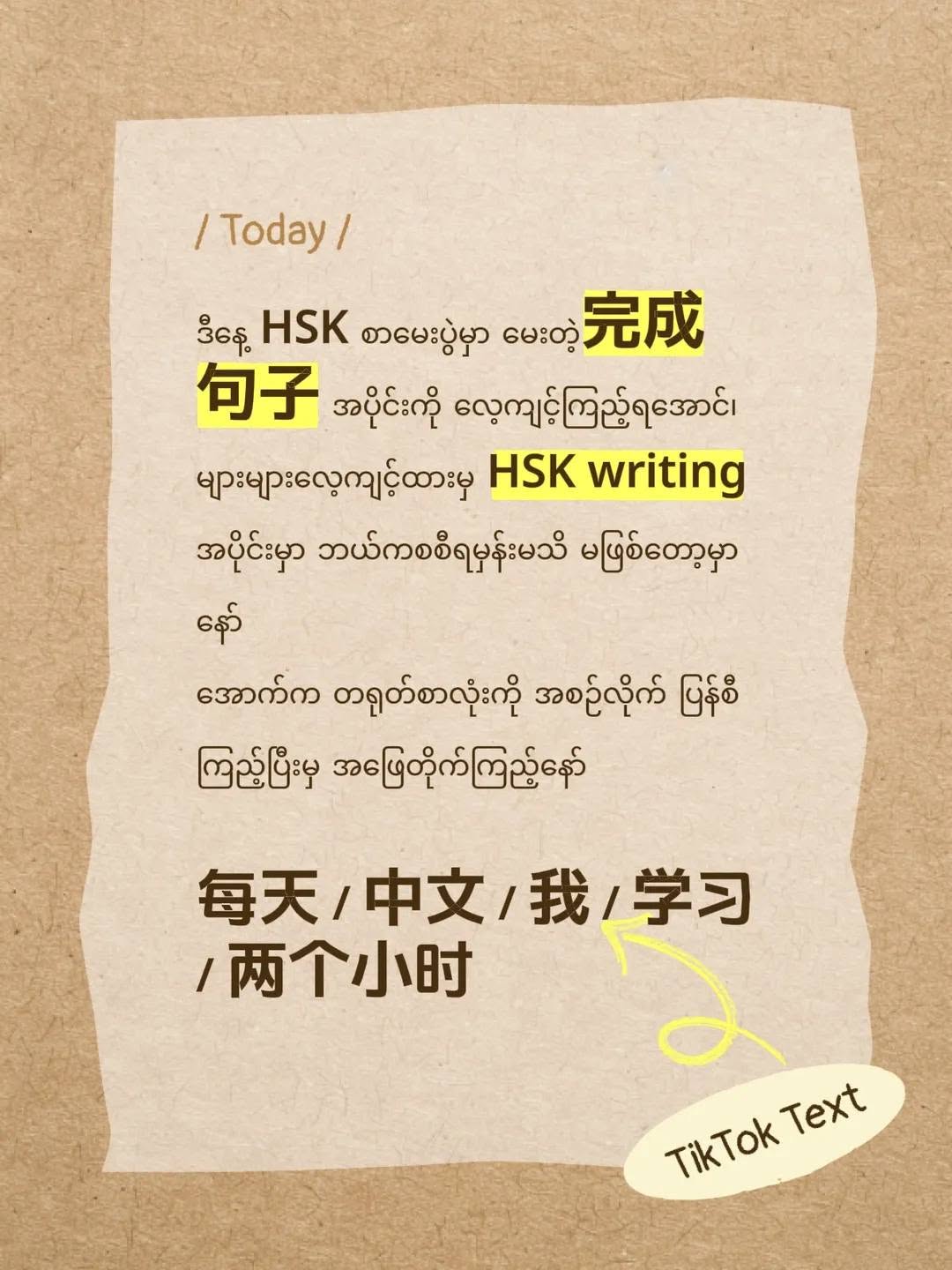 Lesson Image